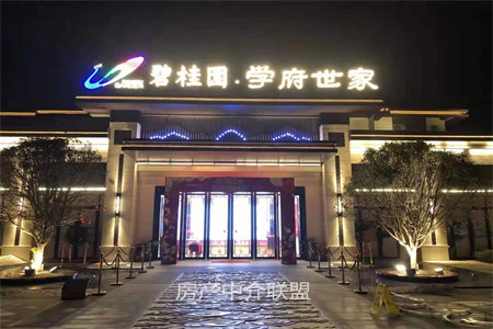 名门公馆图书大厦1室1厅1卫21万40m2中档装修出售